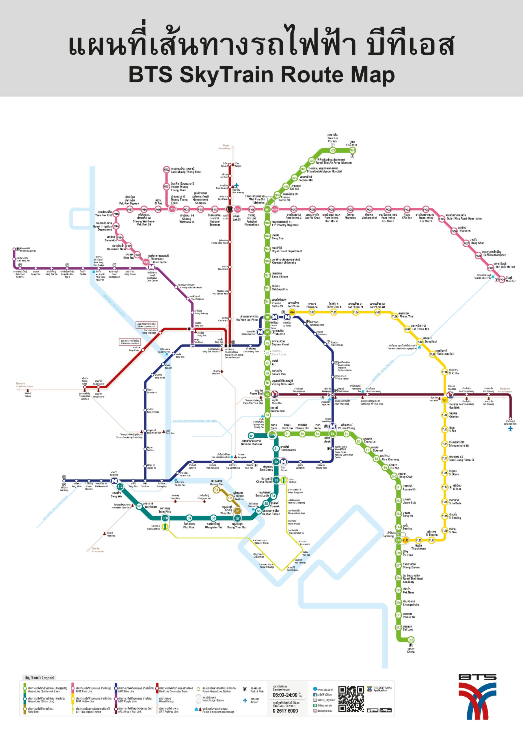 Vollständiger Bangkok MRT-Plan 2026 mit dem BTS-Netz in einer gemeinsamen Übersicht. Die Karte zeigt die Linien und Stationen von BTS und MRT sowie die Umsteigepunkte.