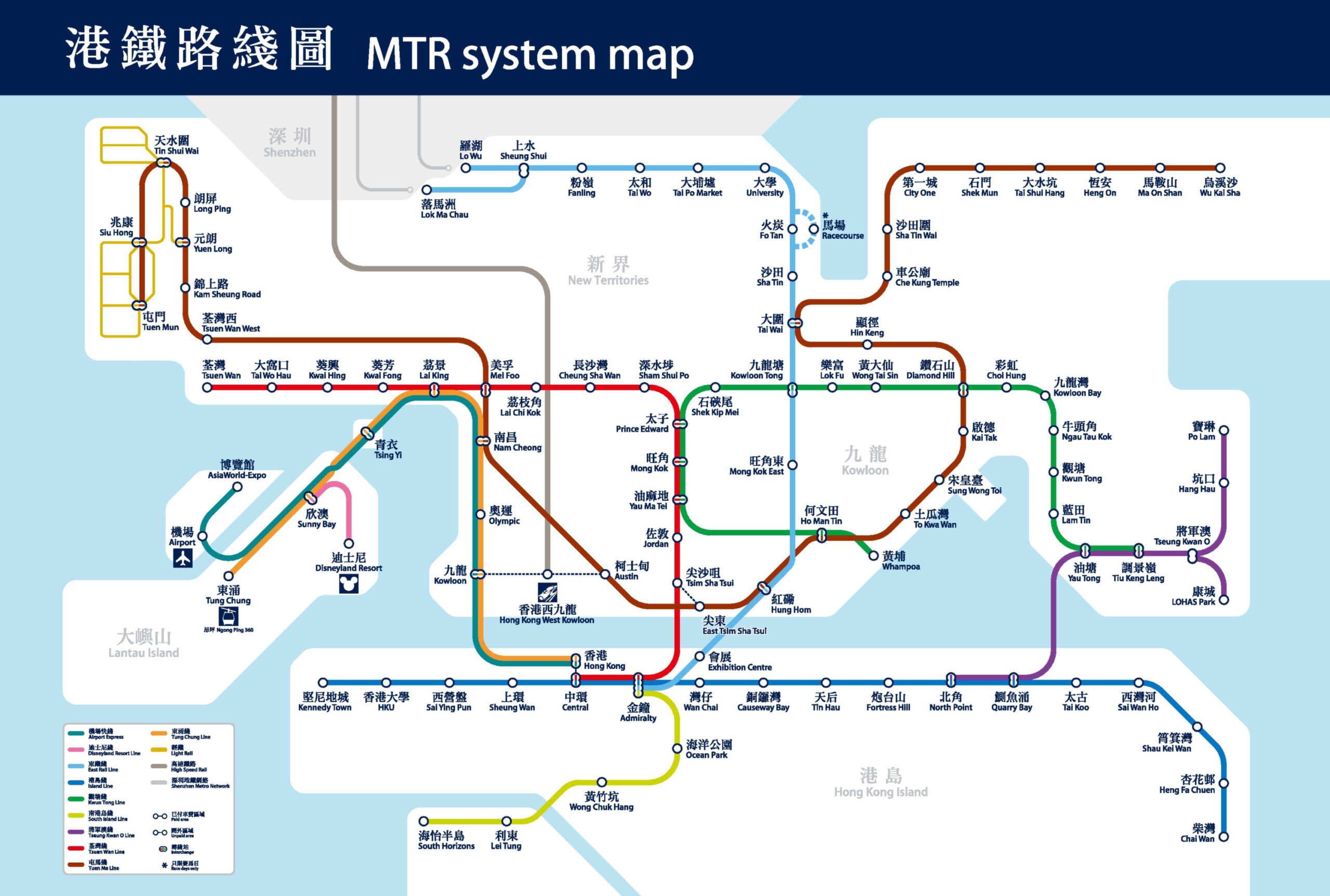 Complete Hong Kong MTR map 2026 showing lines and stations across the network. The map provides an overview of routes and interchange points.