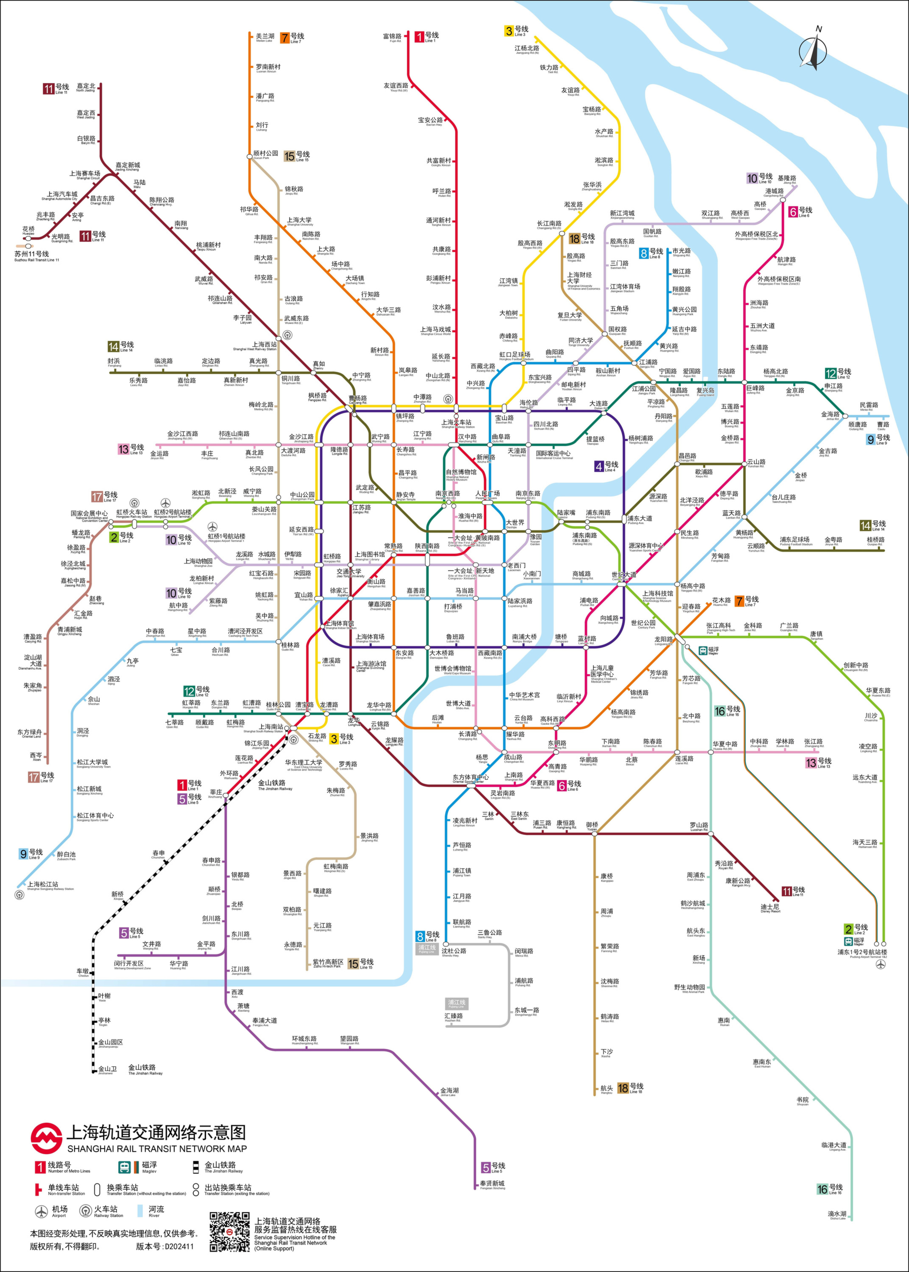Vollständiger Shanghai U-Bahn-Plan 2026 mit allen Linien und Stationen im Metronetz. Die Karte zeigt die Streckenverläufe und die Umsteigepunkte zwischen den U-Bahn-Linien.