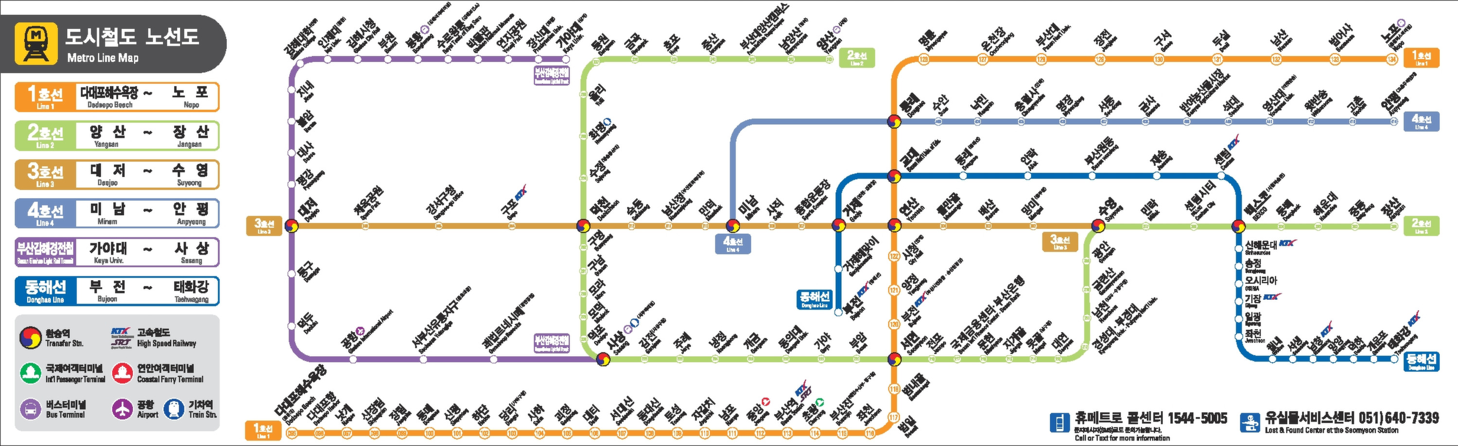 Die Busan Metro Map 2026 zeigt den vollständigen Netzplan der Metro in Busan mit dem HUmetro-Liniennetz. Die Karte stellt die Linien, Stationen und Umsteigepunkte übersichtlich dar.